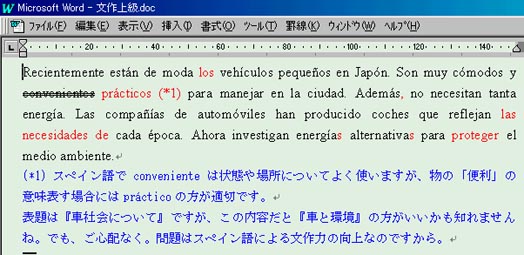 Correccion_Avan_Redaccion