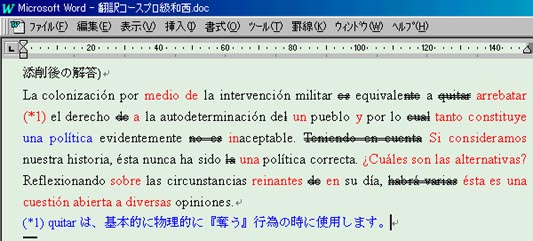 Correccion_Pro_jap-esp