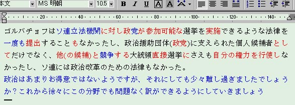 Correccion_Super_esp-jap.jpg (55849 oCg)